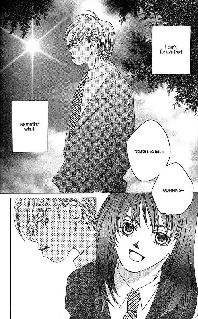 Shoujo Ningyou Chapter 4 12